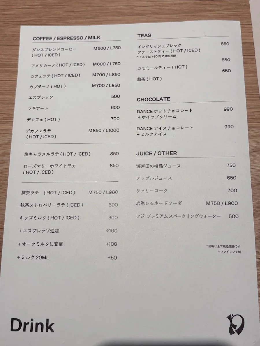 CAFE DANCE 메뉴 사진 1