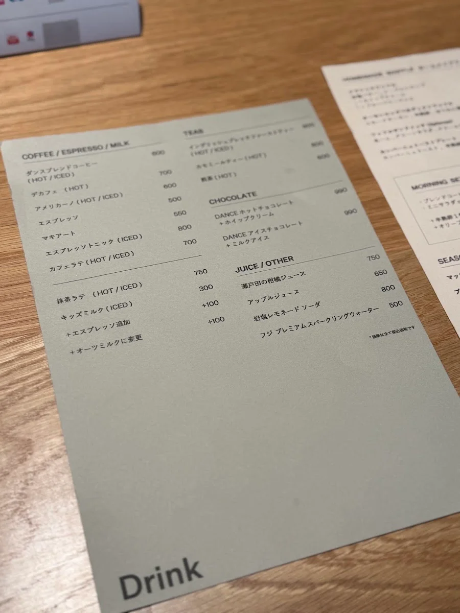 CAFE DANCE 메뉴 사진 11